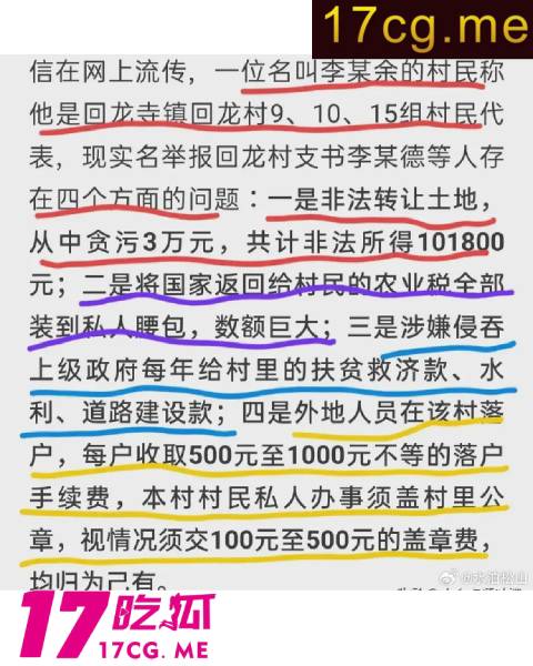 412huilong1.jpg 412huilong1.jpg