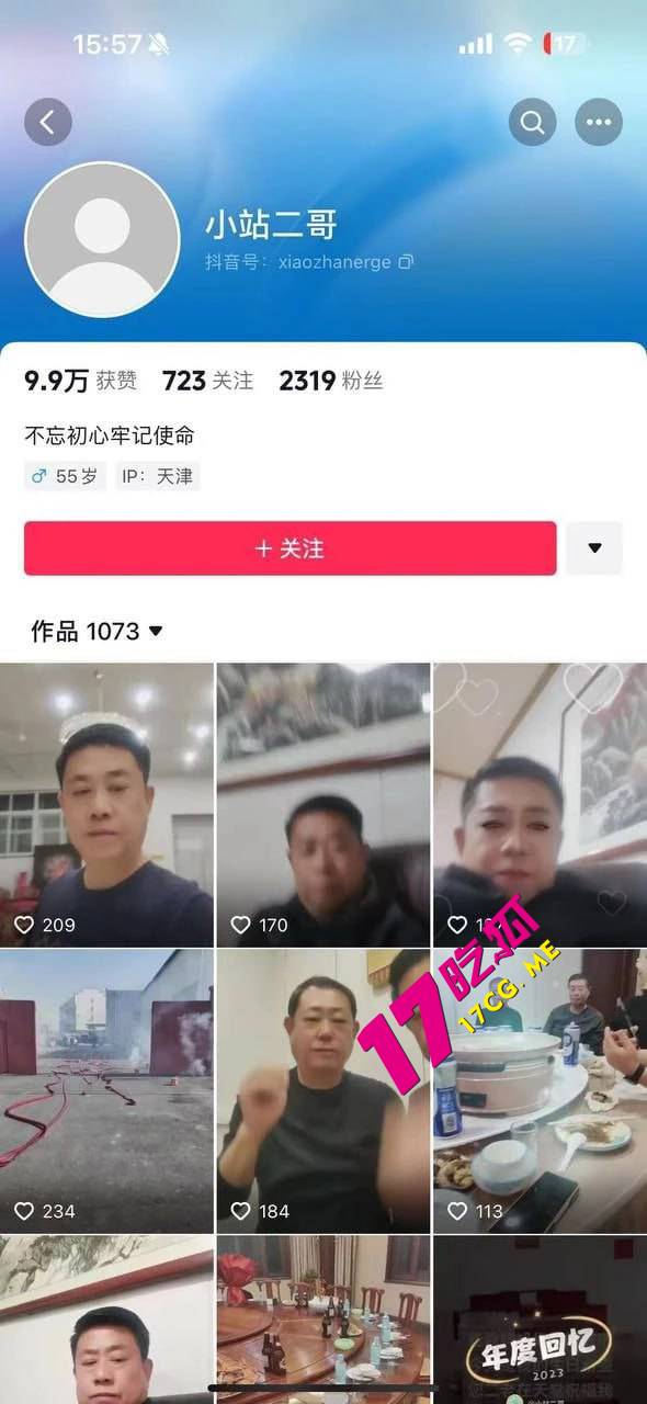 二舅2.jpg 二舅2.jpg