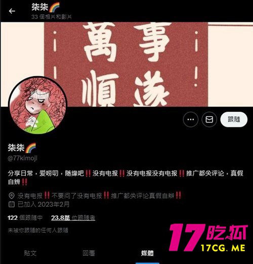 11-25-17-3.jpg 11-25-17-3.jpg