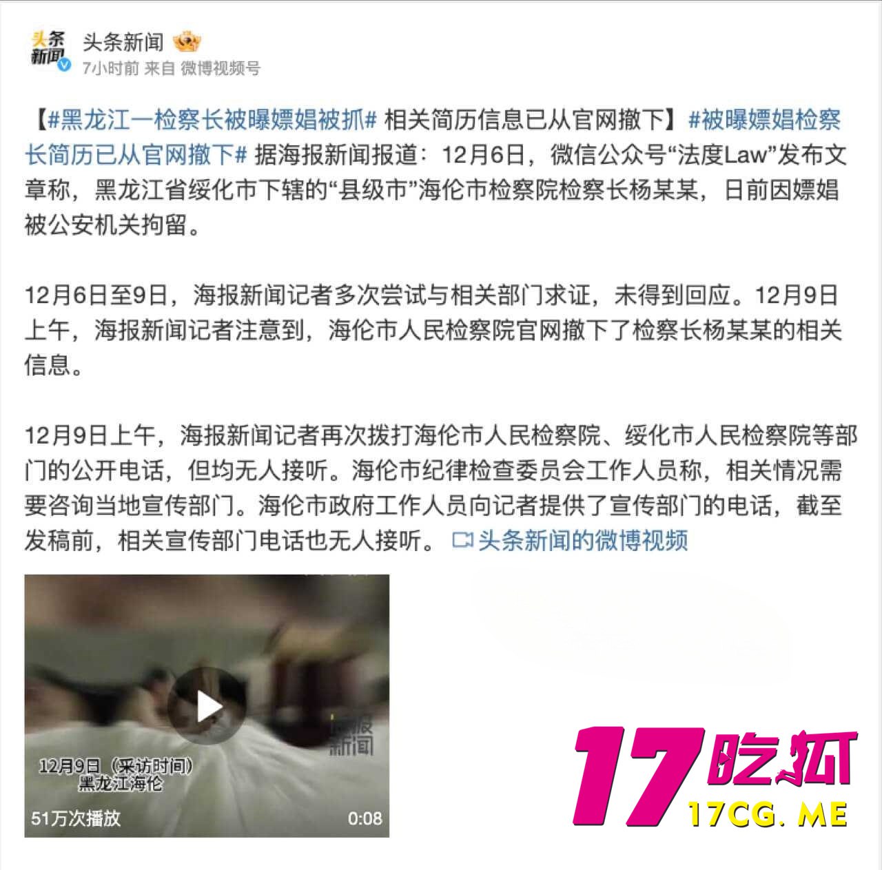 12-10-14-4.jpg 12-10-14-4.jpg