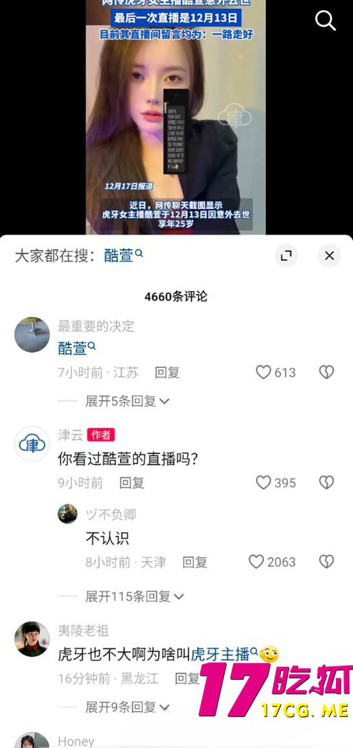 12-19-15-7.jpg 12-19-15-7.jpg