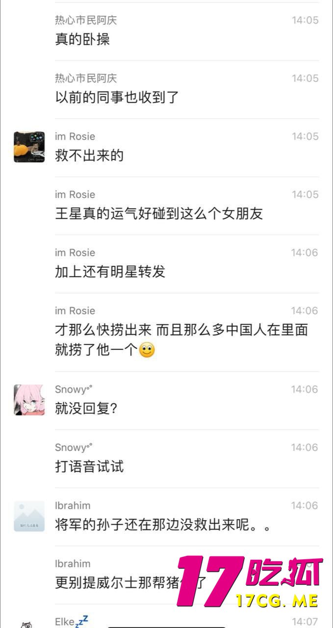 1-16-12-14.jpg 1-16-12-14.jpg