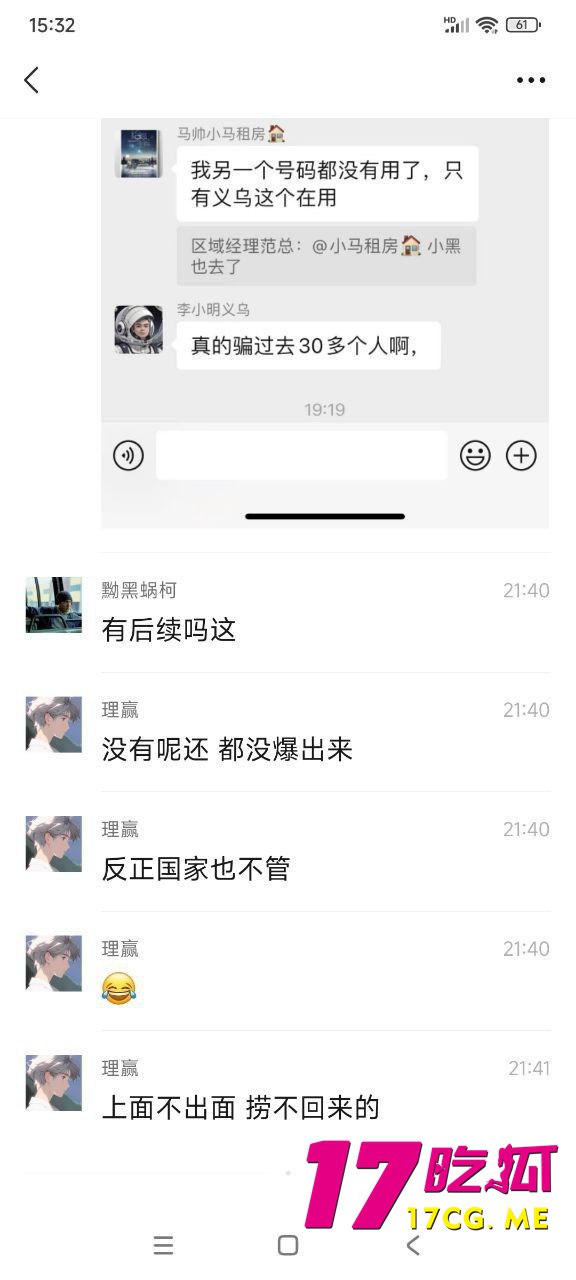 1-16-12-12.jpg 1-16-12-12.jpg