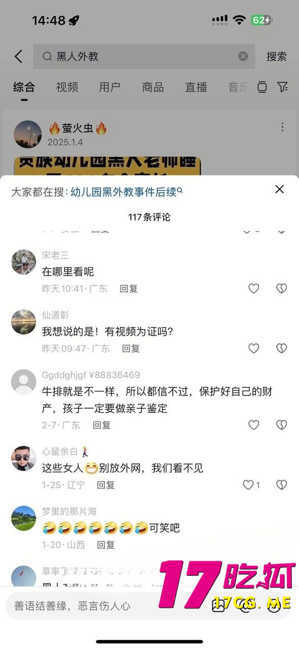 2-17-5-3.jpg 2-17-5-3.jpg