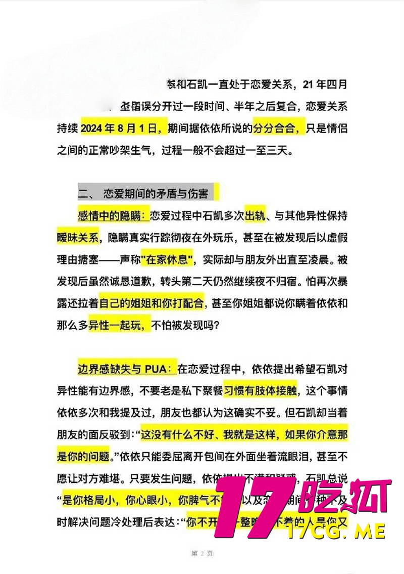 4-26-1-7.jpg 4-26-1-7.jpg