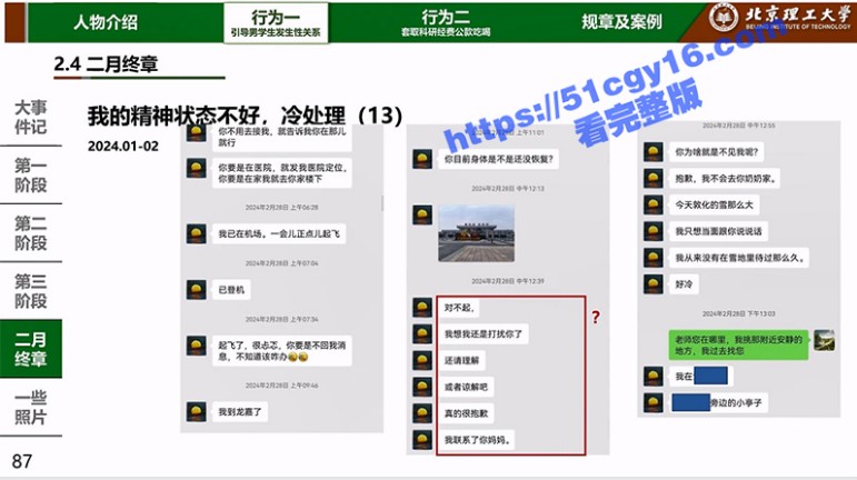 4-20-2-10.jpg 4-20-2-10.jpg