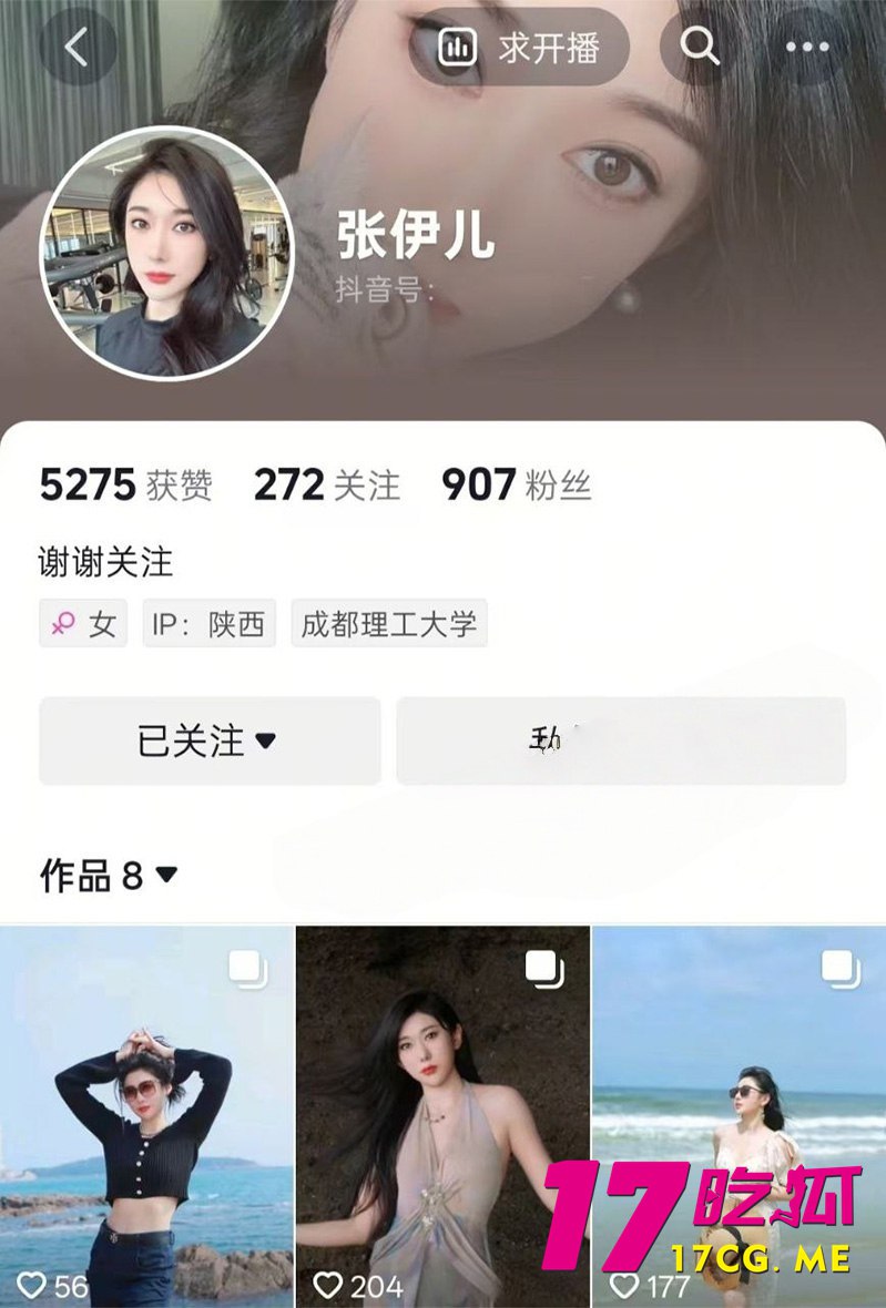 5-24-9-2.jpg 5-24-9-2.jpg