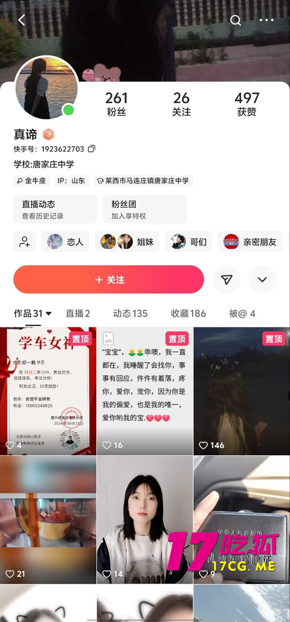 photo_1_2025-06-17_23-21-56.jpg photo_1_2025-06-17_23-21-56.jpg