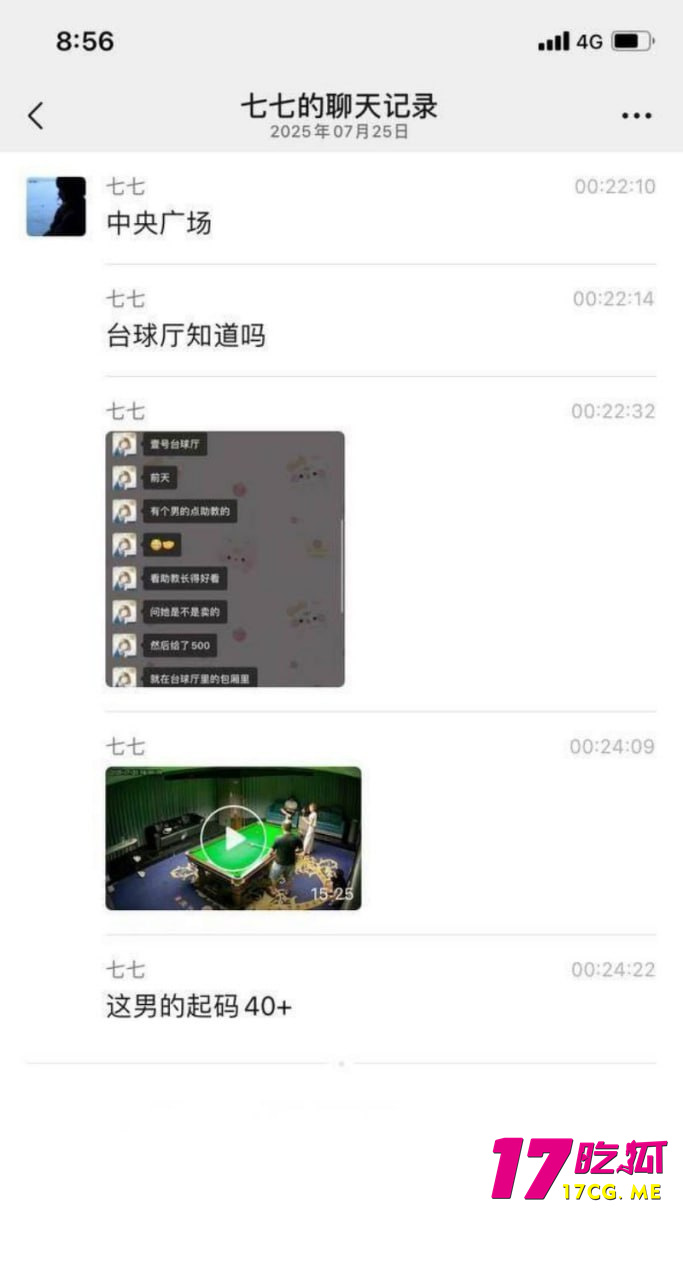 photo_2_2025-07-29_15-56-37.jpg photo_2_2025-07-29_15-56-37.jpg