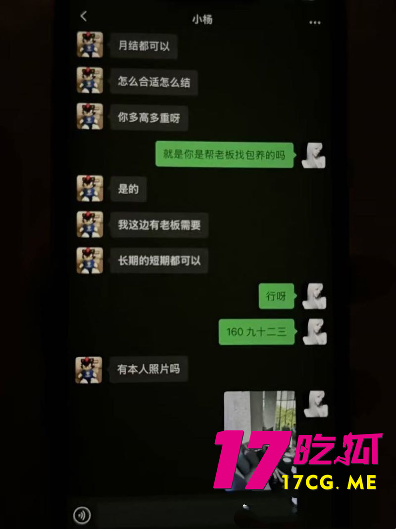 photo_17_2025-07-10_14-17-05_副本.jpg photo_17_2025-07-10_14-17-05_副本.jpg