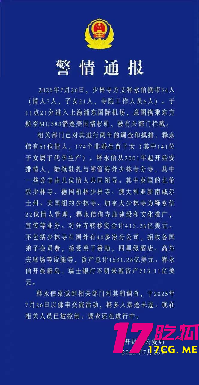 photo_2_2025-07-28_19-48-39.jpg photo_2_2025-07-28_19-48-39.jpg