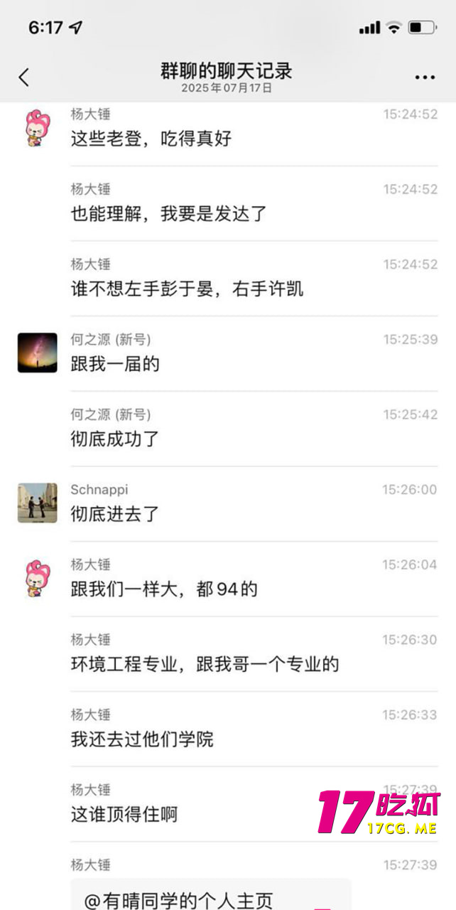 photo_20_2025-07-19_17-40-06.jpg photo_20_2025-07-19_17-40-06.jpg