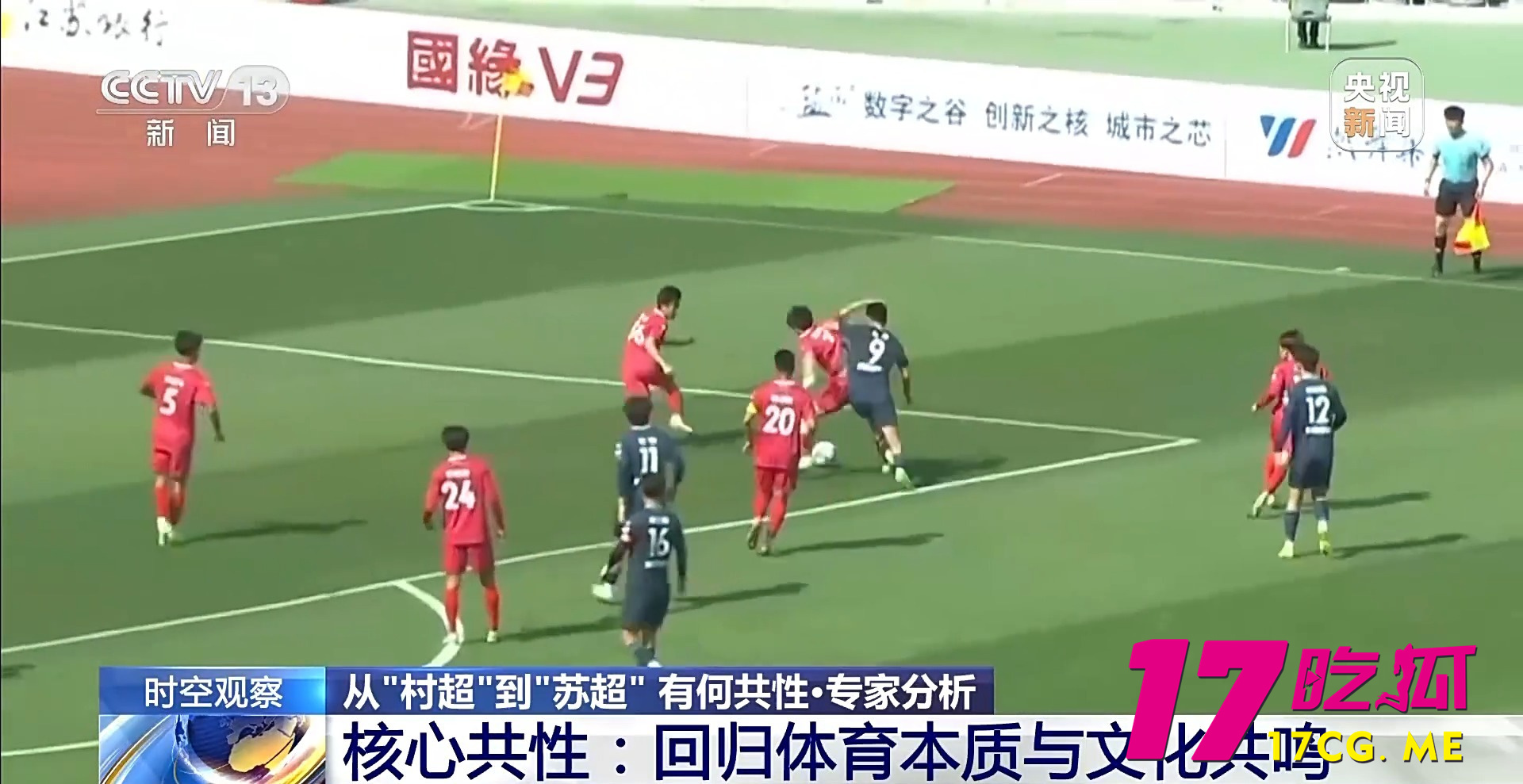 2025060600898ed557f94d2fad0f3e37e159850f_20250606ca4a119d7c9e4a759fcdecf218da078c.jpg 2025060600898ed557f94d2fad0f3e37e159850f_20250606ca4a119d7c9e4a759fcdecf218da078c.jpg