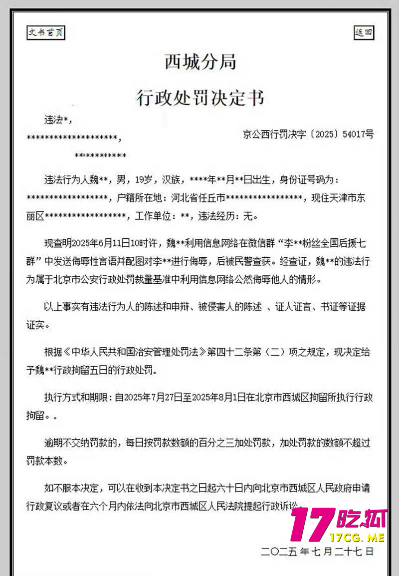 photo_29_2025-08-28_17-03-04_副本.jpg photo_29_2025-08-28_17-03-04_副本.jpg