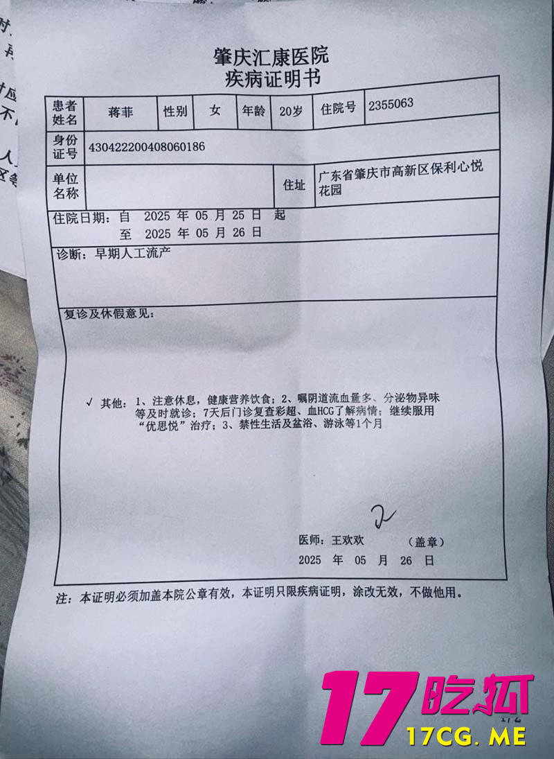 photo_10_2025-09-13_13-09-14_副本.jpg photo_10_2025-09-13_13-09-14_副本.jpg