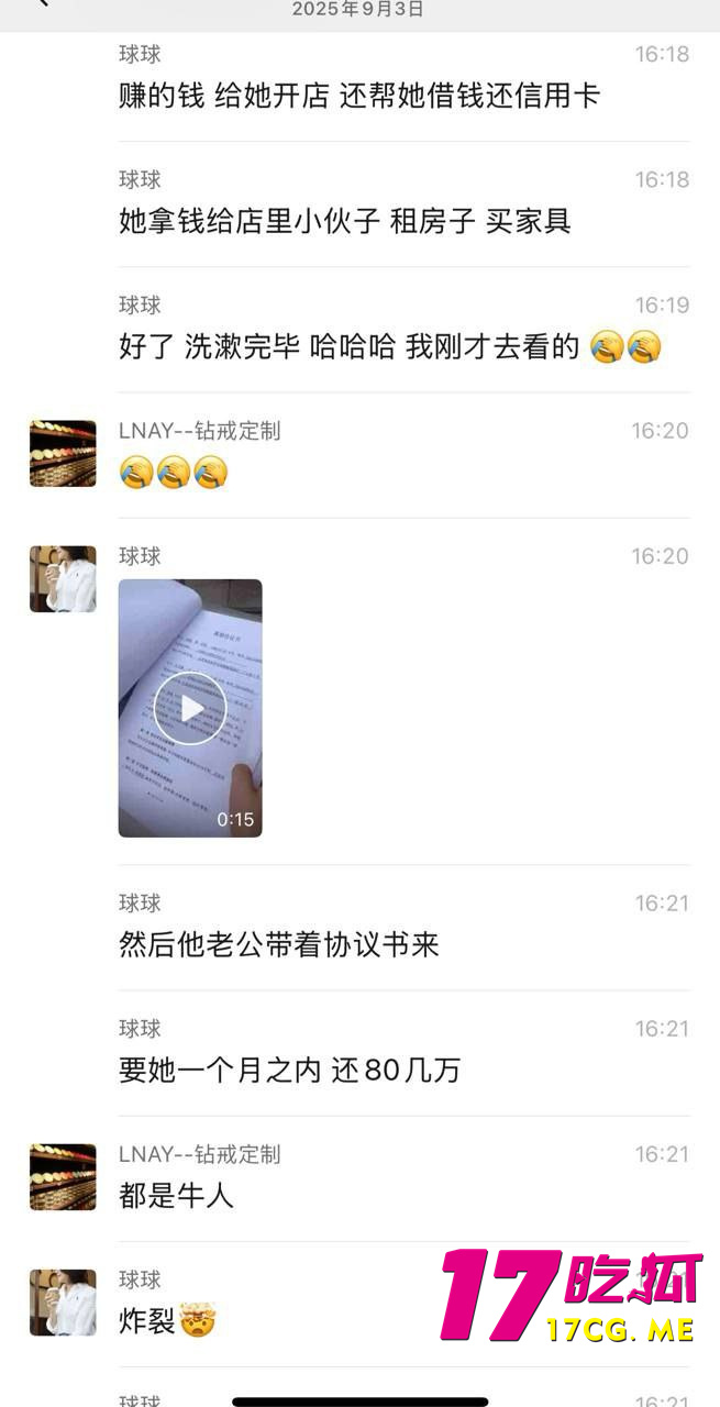 photo_14_2025-09-09_03-16-31.jpg photo_14_2025-09-09_03-16-31.jpg