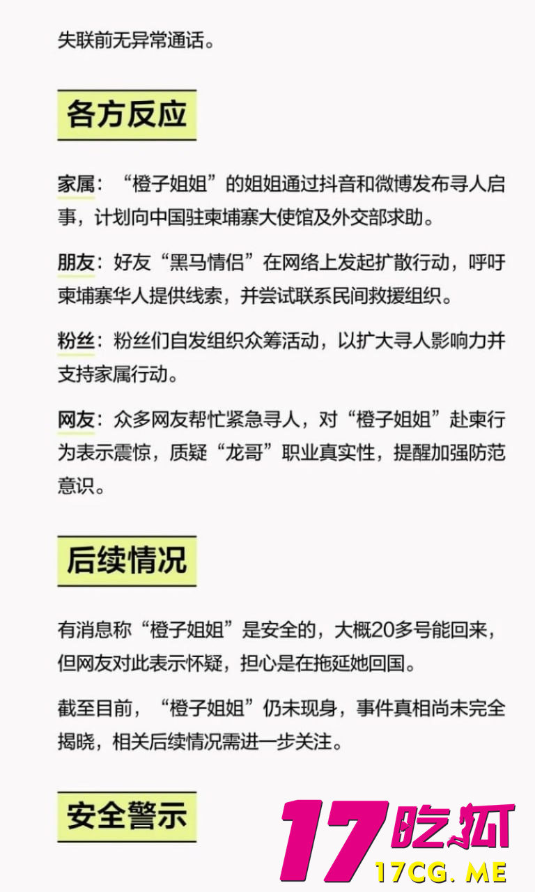 photo_19_2025-11-18_20-28-46_副本.jpg photo_19_2025-11-18_20-28-46_副本.jpg