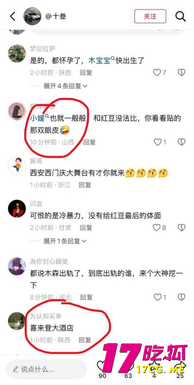 photo_30_2026-01-24_18-25-35_副本.jpg photo_30_2026-01-24_18-25-35_副本.jpg