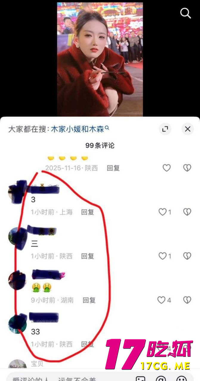 photo_34_2026-01-24_18-25-35_副本.jpg photo_34_2026-01-24_18-25-35_副本.jpg