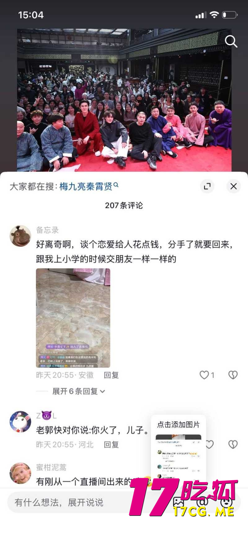 DM_20260317231705_048_副本.jpg DM_20260317231705_048_副本.jpg