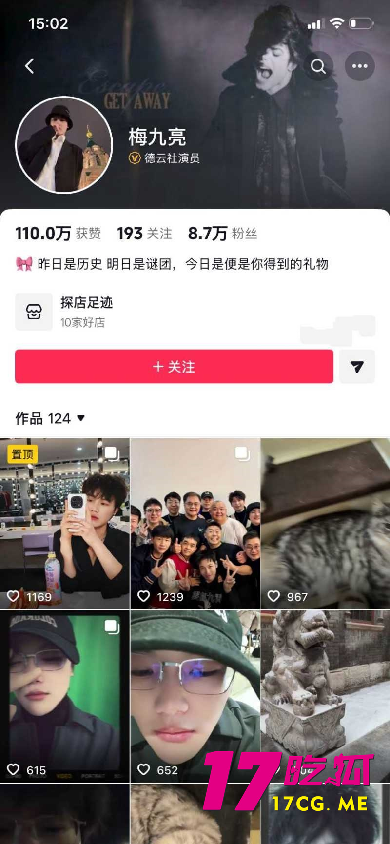 DM_20260317231705_001_副本.jpg DM_20260317231705_001_副本.jpg