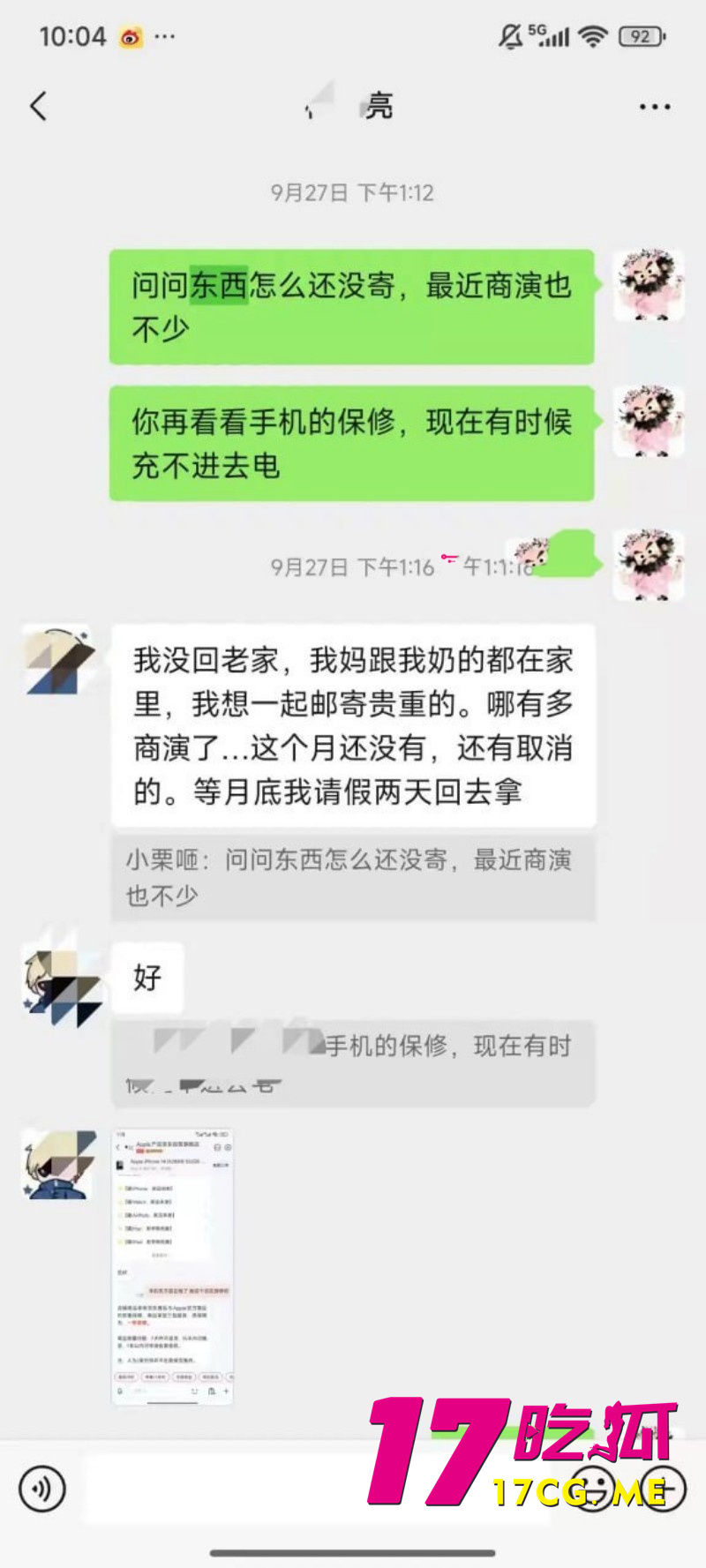 DM_20260317231705_024_副本.jpg DM_20260317231705_024_副本.jpg