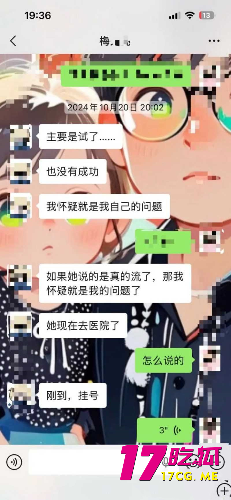 DM_20260317231705_017_副本.jpg DM_20260317231705_017_副本.jpg