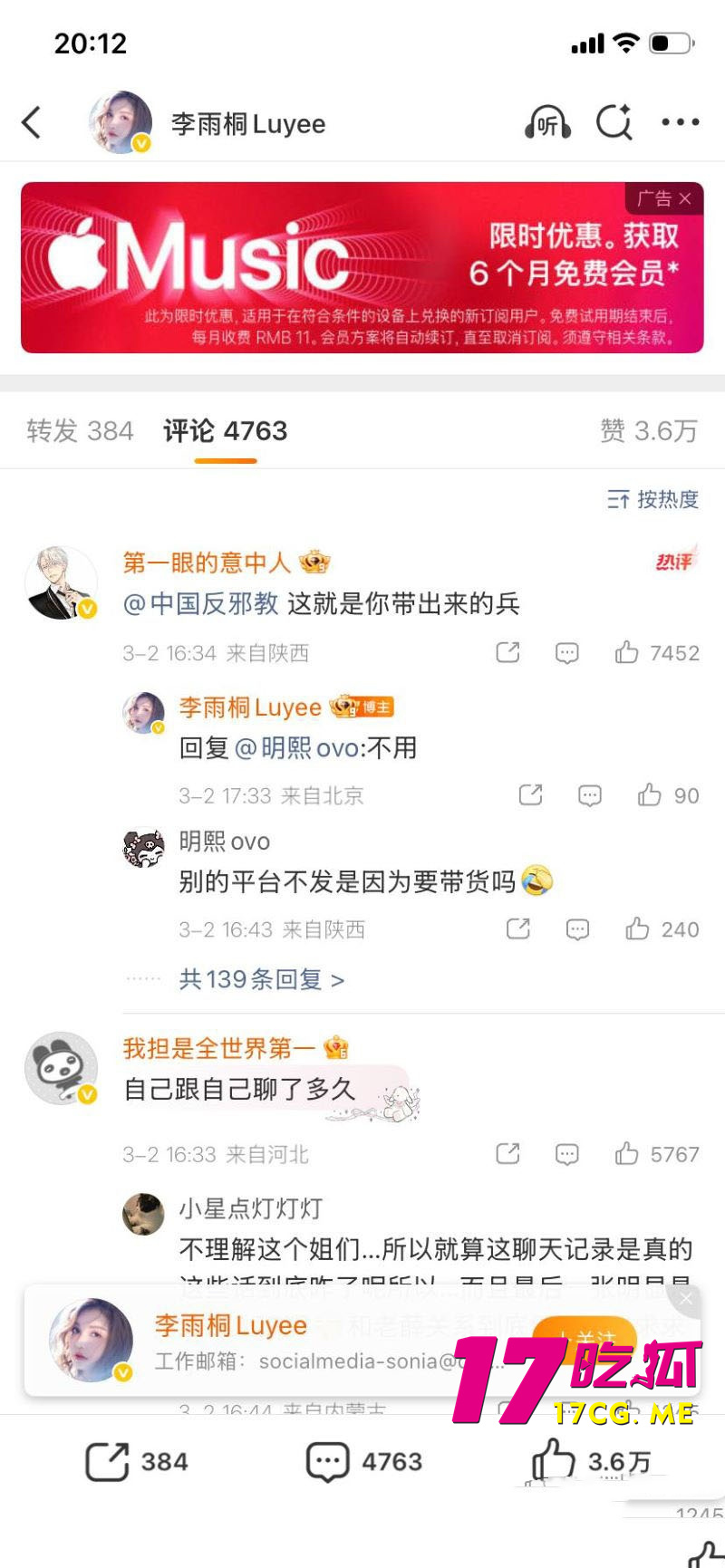 DM_20260304215720_028_副本.jpg DM_20260304215720_028_副本.jpg