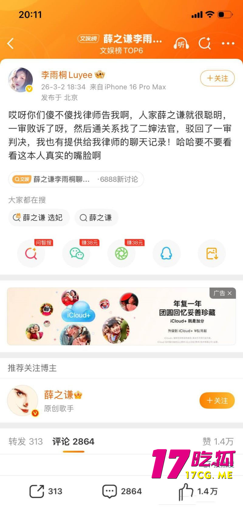 DM_20260304215720_017_副本.jpg DM_20260304215720_017_副本.jpg