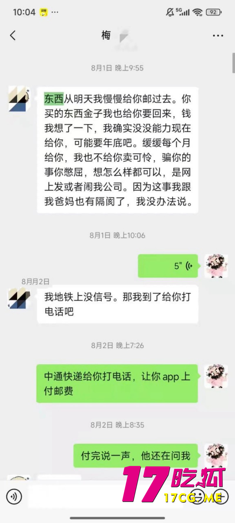 DM_20260317231705_022_副本.jpg DM_20260317231705_022_副本.jpg