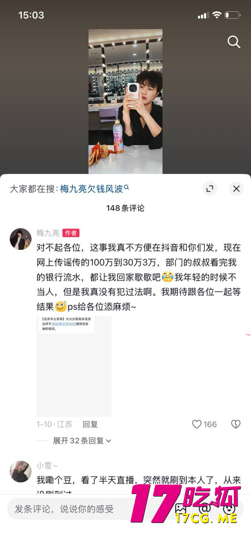 DM_20260317231705_046_副本.jpg DM_20260317231705_046_副本.jpg