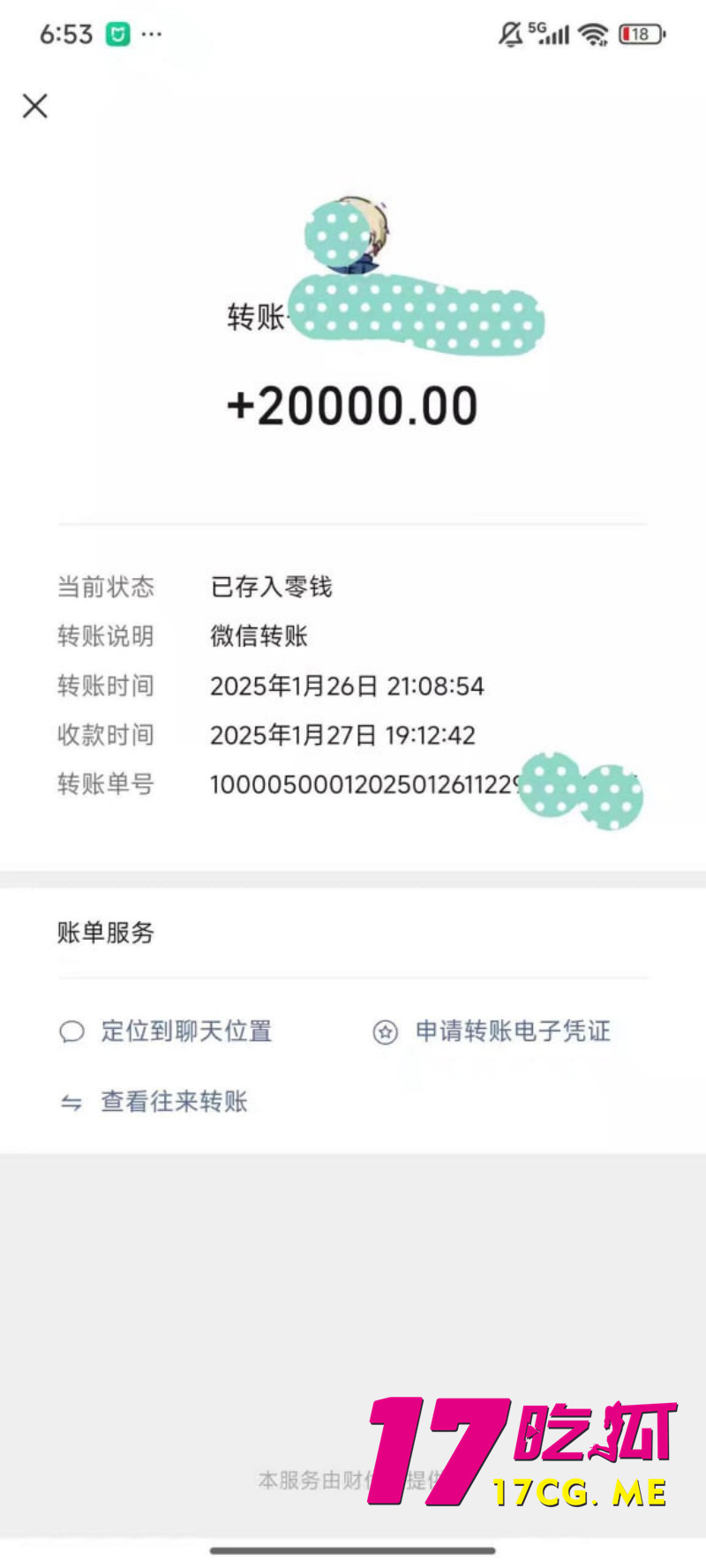 DM_20260317231705_041_副本.jpg DM_20260317231705_041_副本.jpg