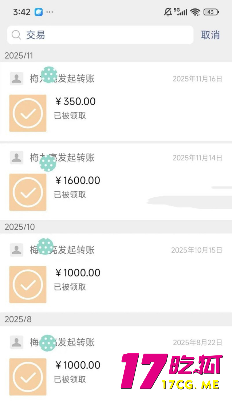 DM_20260317231705_044_副本.jpg DM_20260317231705_044_副本.jpg