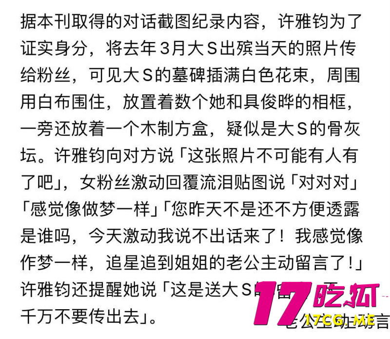 DM_20260314165438_019_副本.jpg DM_20260314165438_019_副本.jpg