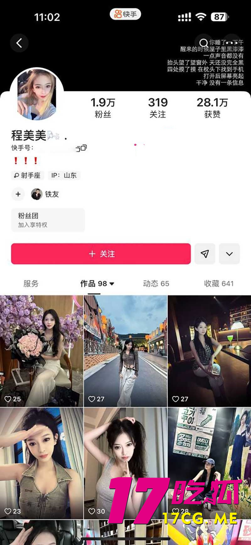 DM_20260204223039_001_副本.jpg DM_20260204223039_001_副本.jpg