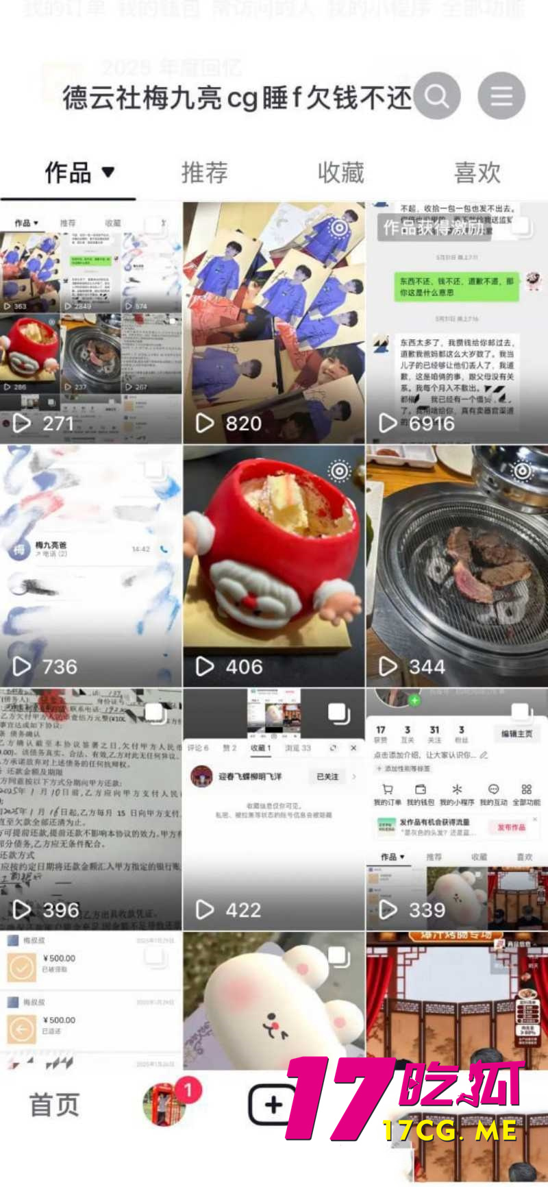 DM_20260317231705_011_副本.jpg DM_20260317231705_011_副本.jpg