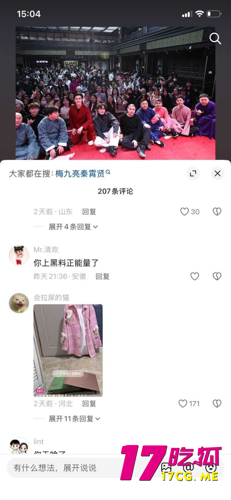 DM_20260317231705_050_副本.jpg DM_20260317231705_050_副本.jpg