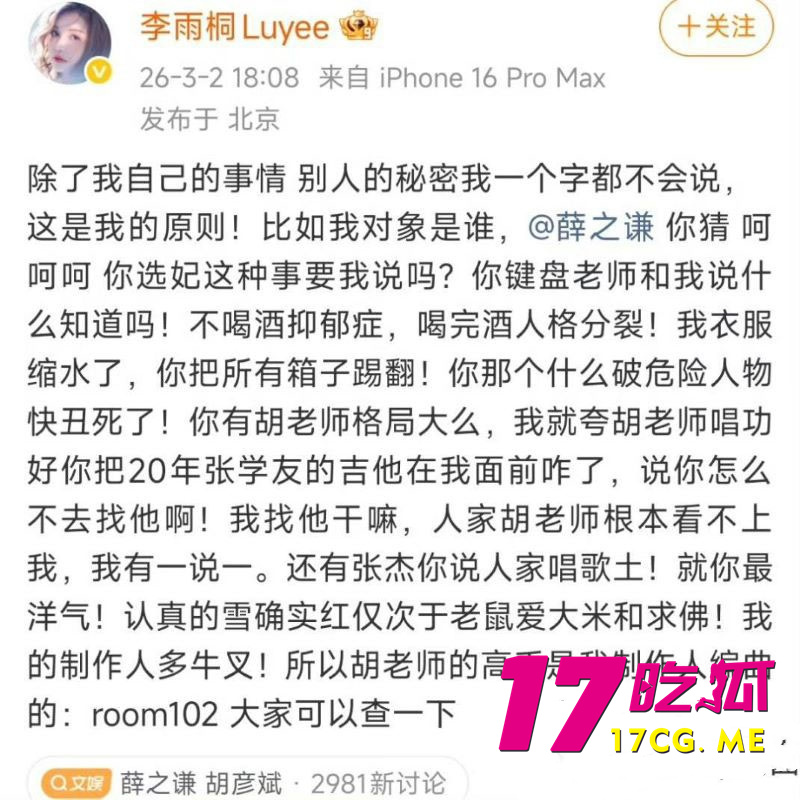 DM_20260304215720_016_副本.jpg DM_20260304215720_016_副本.jpg