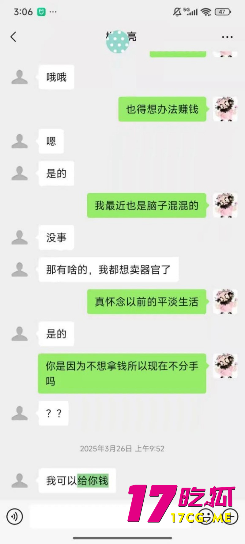 DM_20260317231705_026_副本.jpg DM_20260317231705_026_副本.jpg