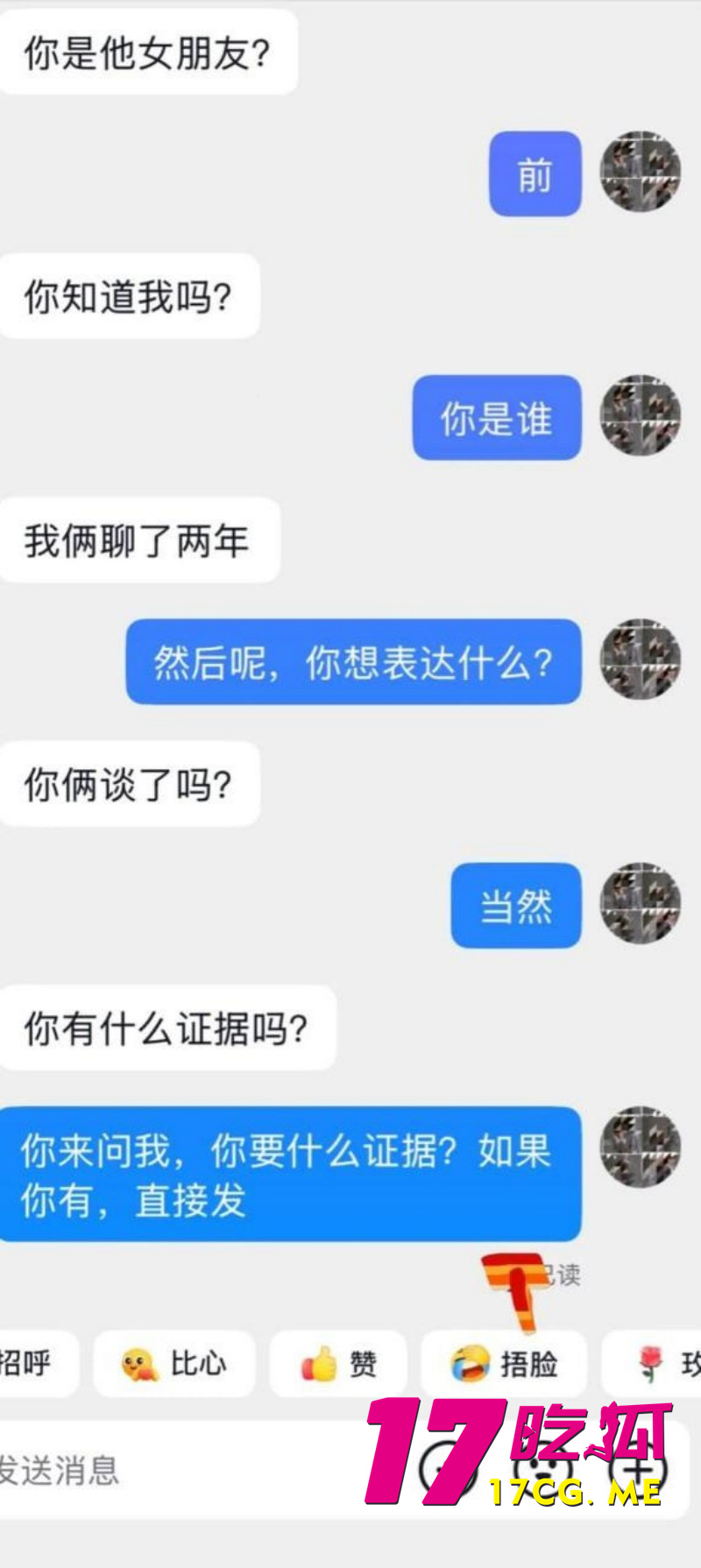 DM_20260317231705_032_副本.jpg DM_20260317231705_032_副本.jpg