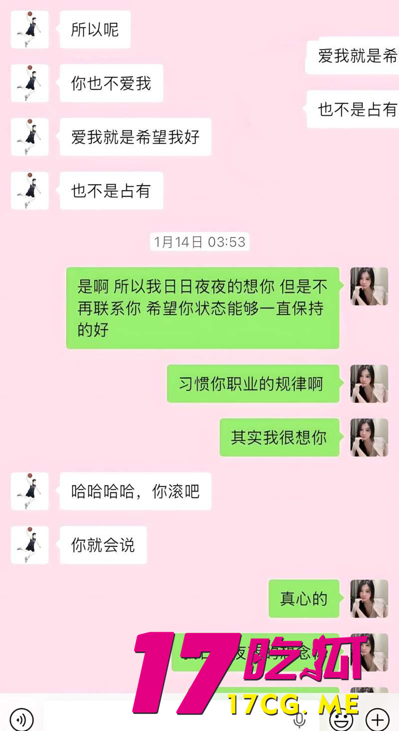 DM_20260314164316_021_副本.jpg DM_20260314164316_021_副本.jpg