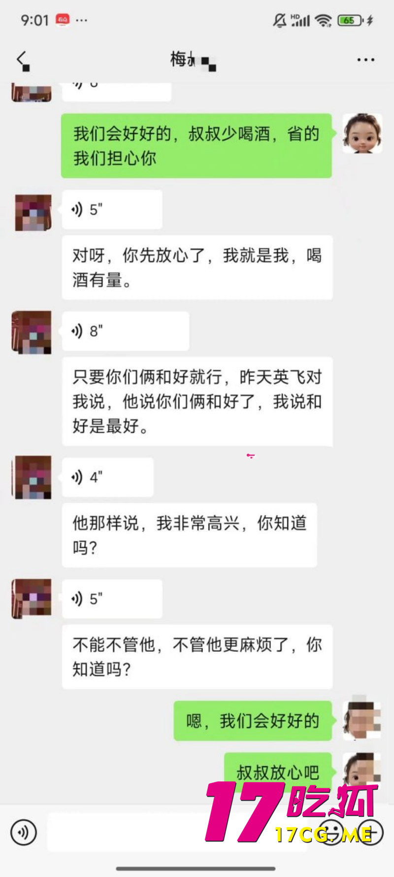 DM_20260317231705_039_副本.jpg DM_20260317231705_039_副本.jpg