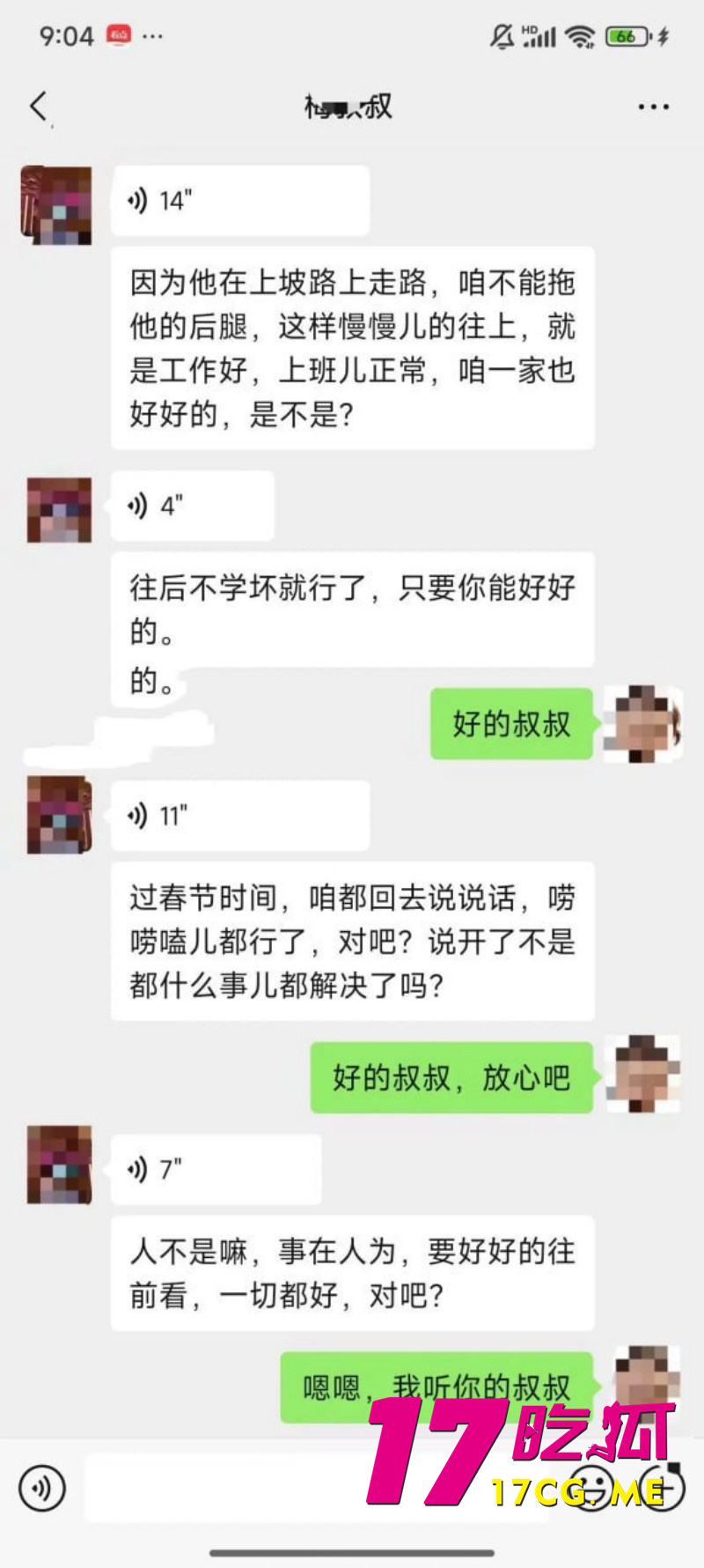 DM_20260317231705_038_副本.jpg DM_20260317231705_038_副本.jpg