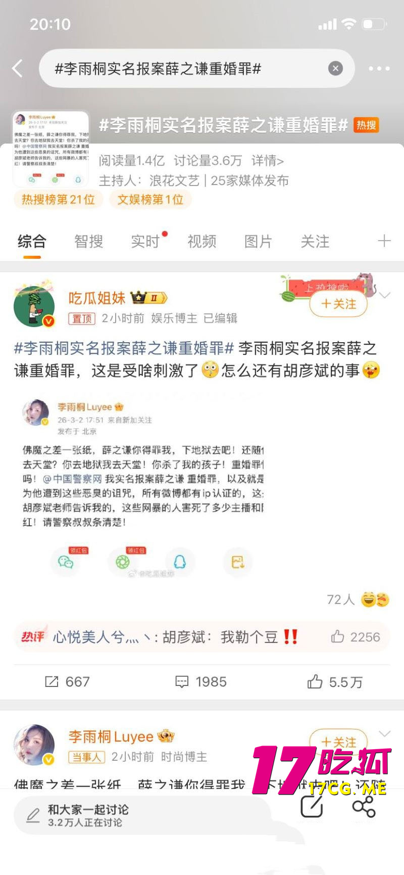 DM_20260304215720_023_副本.jpg DM_20260304215720_023_副本.jpg