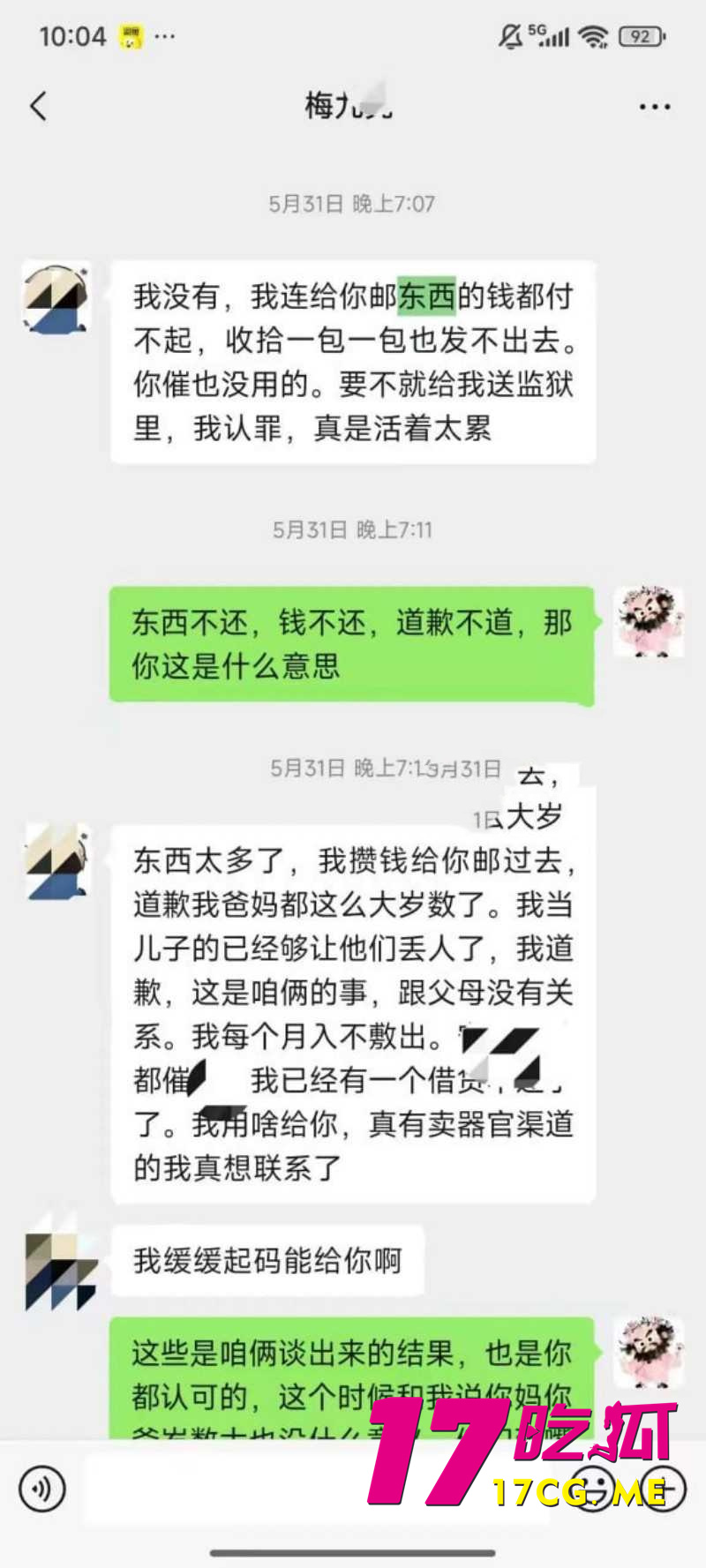 DM_20260317231705_028_副本.jpg DM_20260317231705_028_副本.jpg