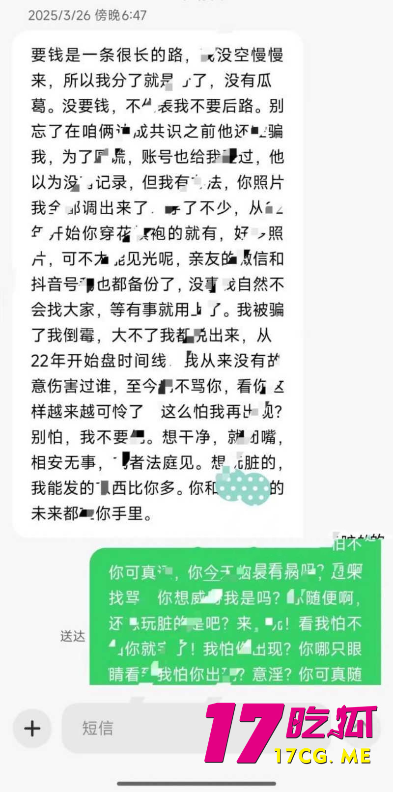 DM_20260317231705_030_副本.jpg DM_20260317231705_030_副本.jpg