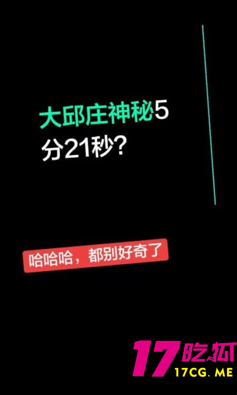 DM_20260423001554_001_副本.jpg