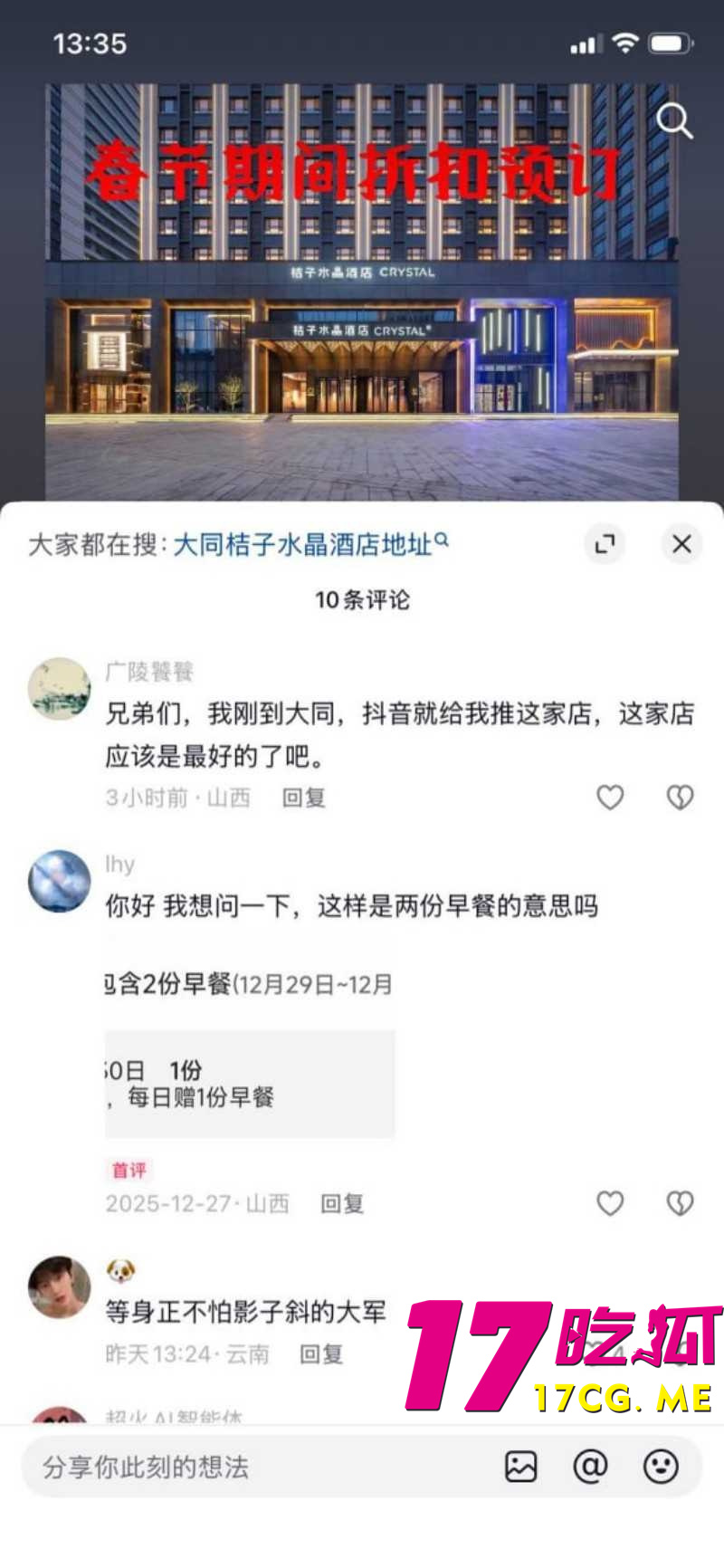 DM_20260423001001_022_副本.jpg