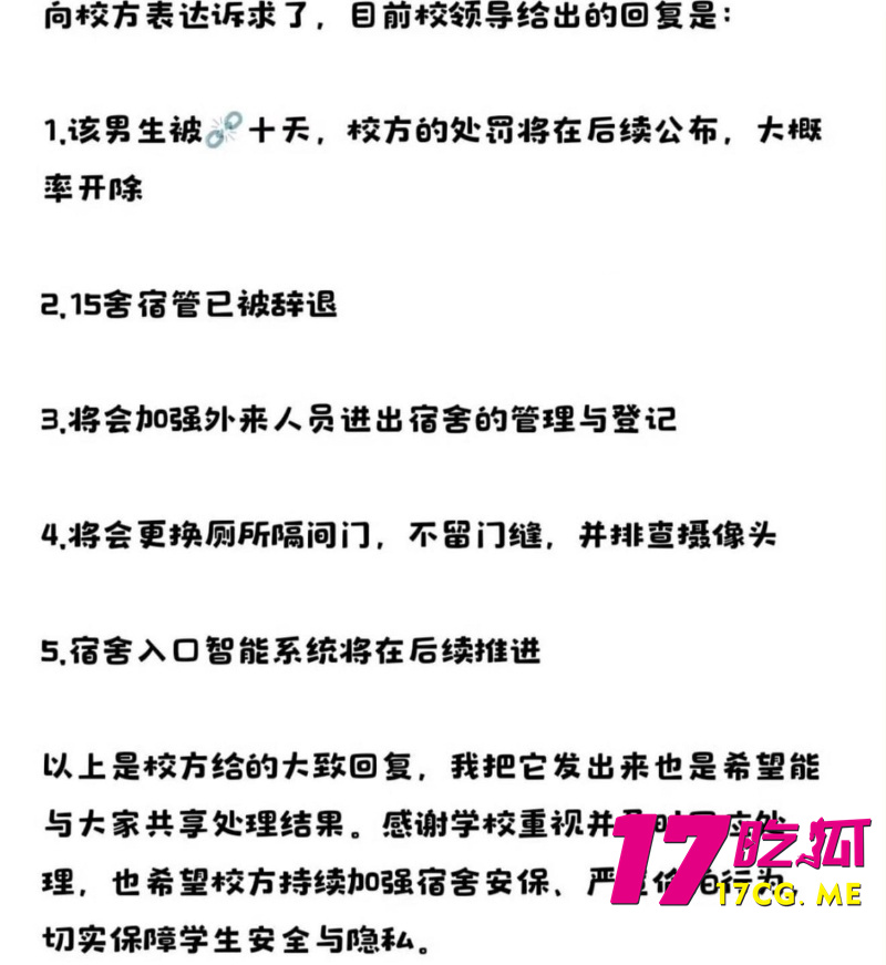 DM_20260429153639_012_副本.jpg