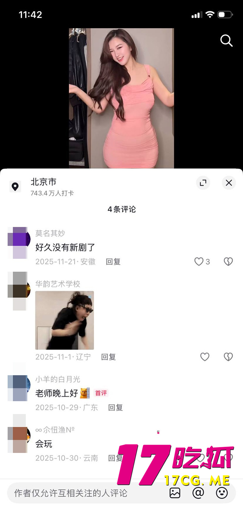 DM_20260402002555_012_副本.jpg DM_20260402002555_012_副本.jpg